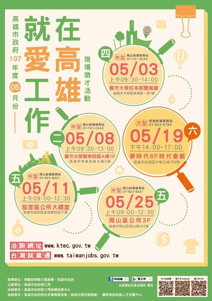 2018042403033968yV