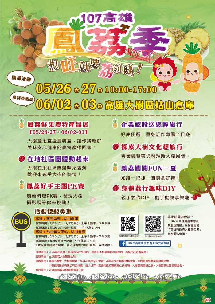 20180511080212EB9h