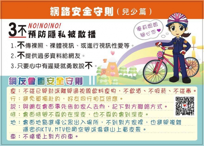 20180612050816E3JN