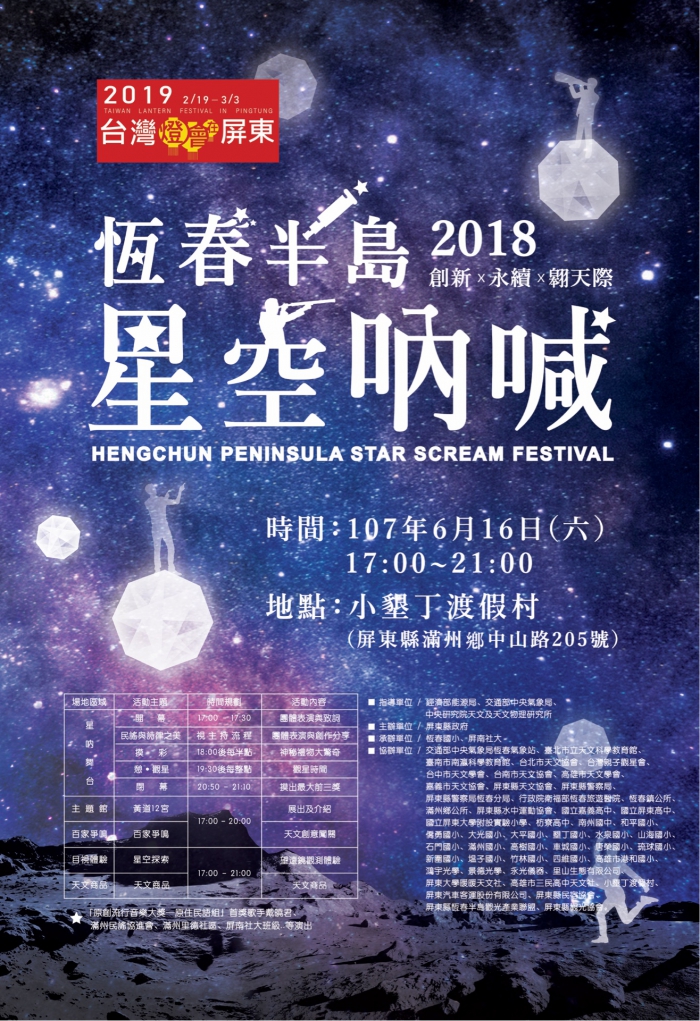 20180615095355jhX0