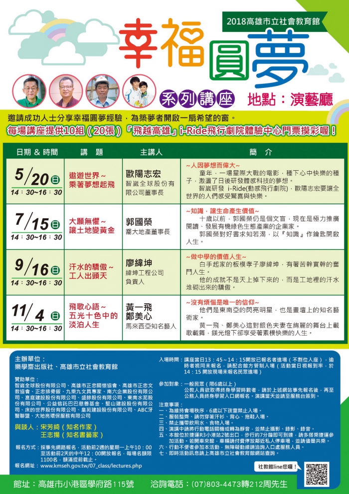20180815125952f0L5