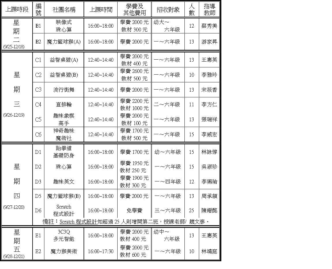 201809041214151sjO