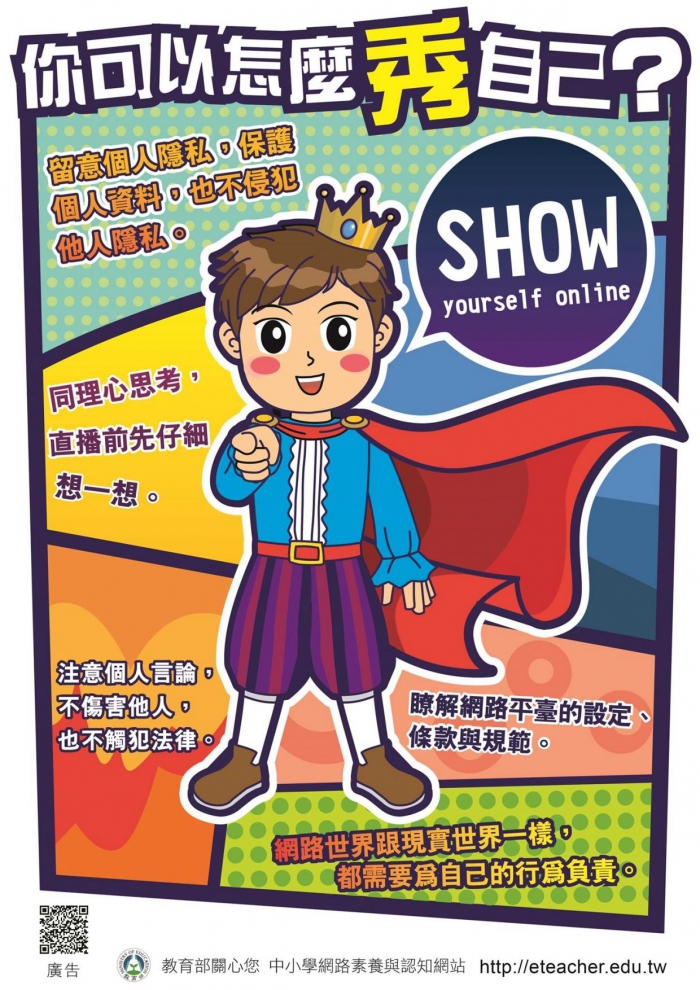 2018091211334951po