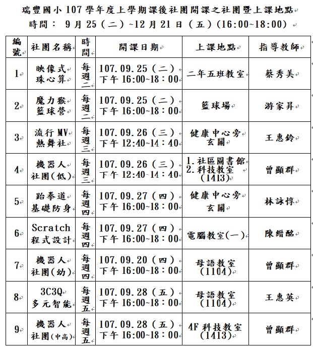 20180921132615ESwz