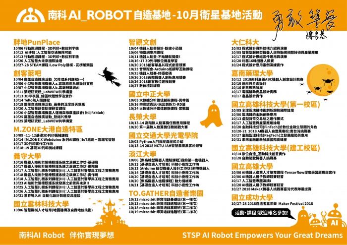 20180927163851nZRo