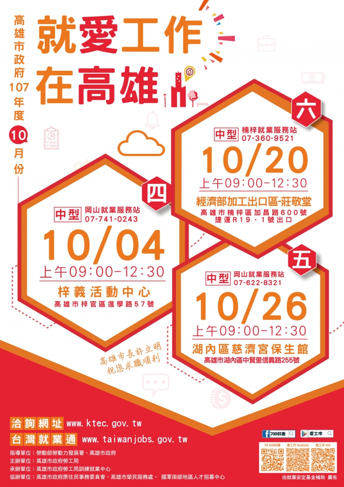 20180928110346LGUE