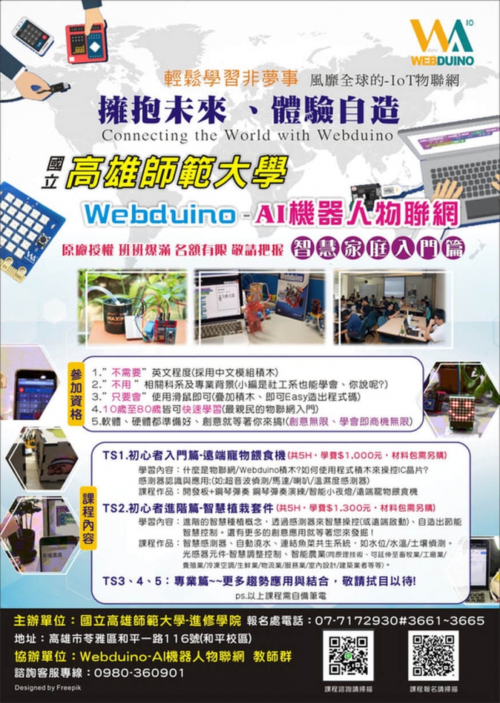 201810261048112YMB