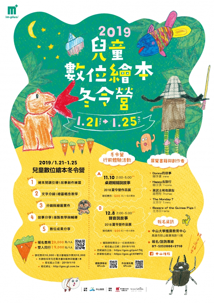 20181030112750OXna