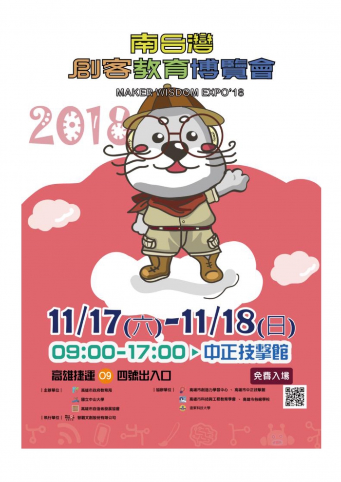 20181116101946H0z8