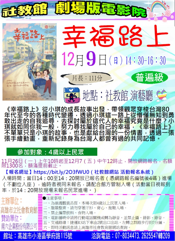 20181123094355B3TR