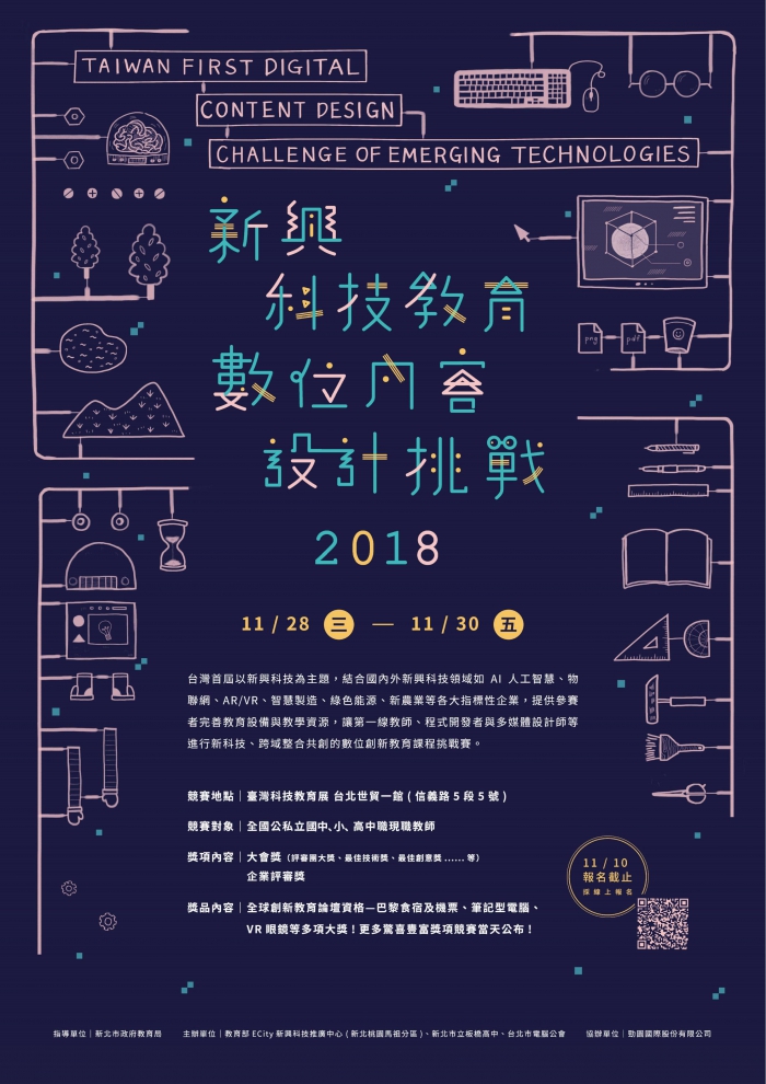 20181123150100B7A8