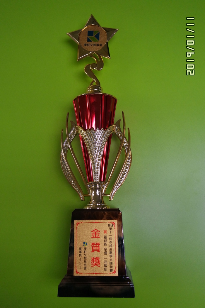 2019011113025058is