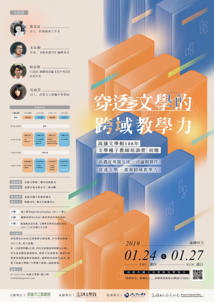 20190115155643P4nx