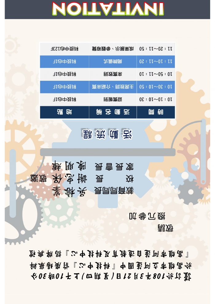 20190306011602qGeV