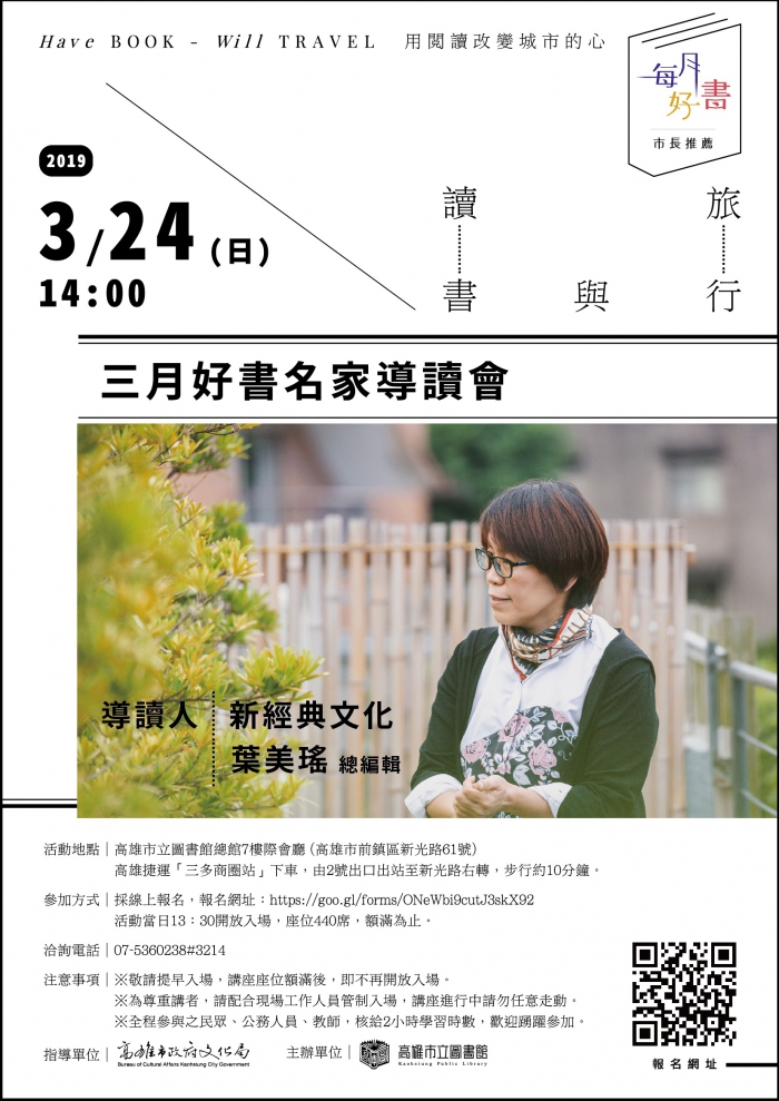 20190321014846QaqX