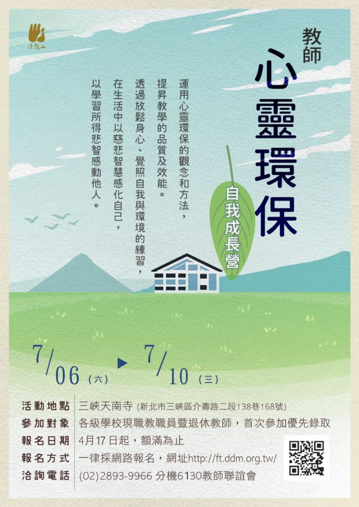 20190425054716dhx4