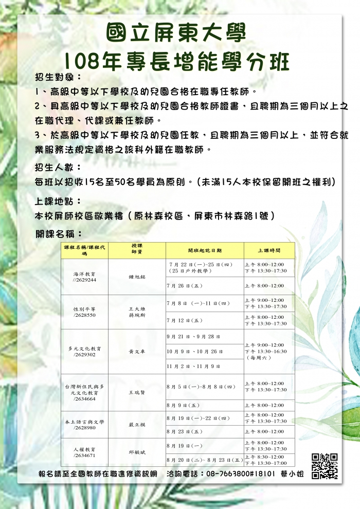 20190524015322xny8