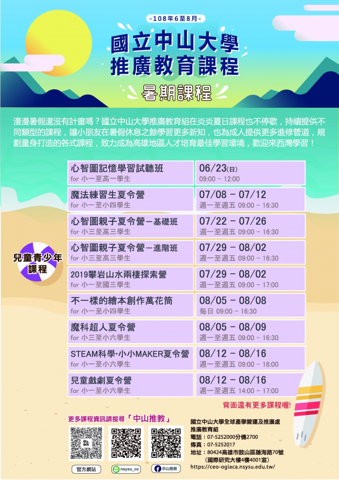 20190612030022m7mH