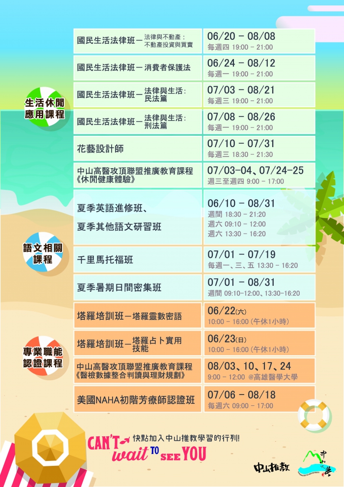 201906120300247aZ5