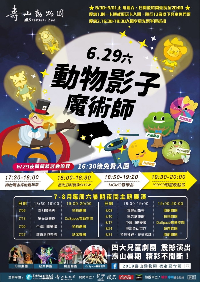 20190625033057fA9o