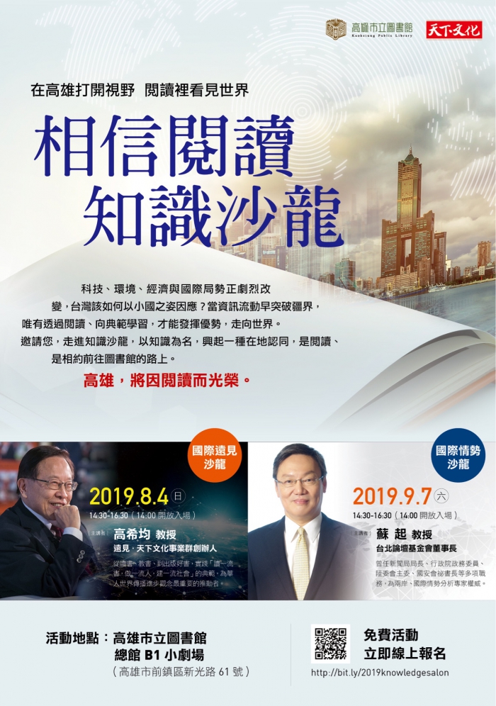 20190801042321511d
