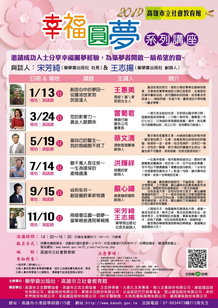 20190826040523XcYG