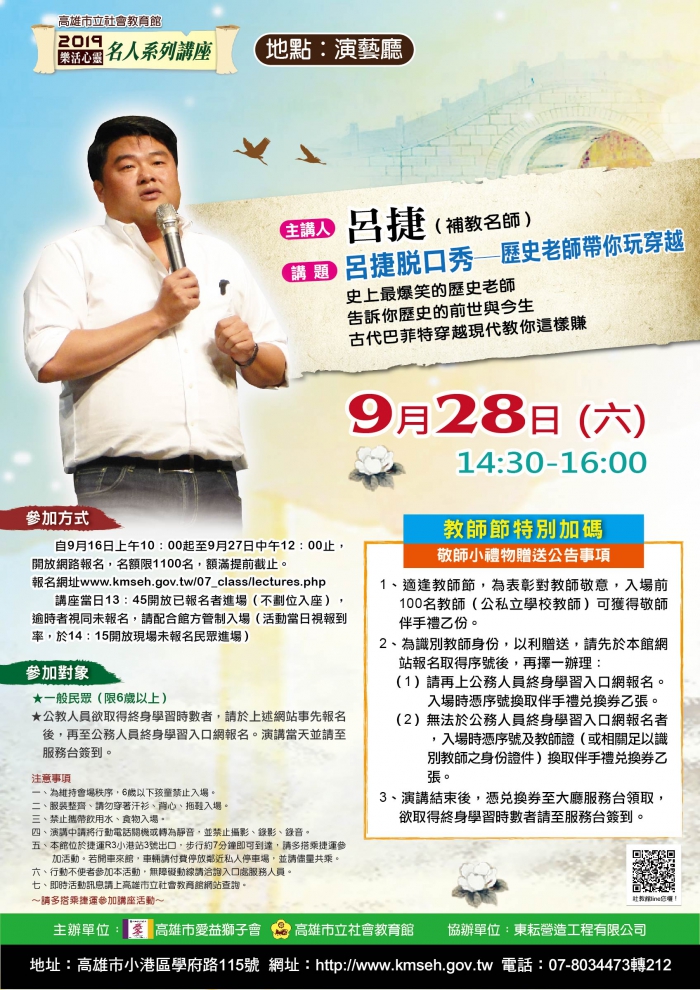 20190826040523zB5l