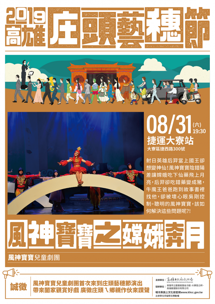 20190826041103Od45