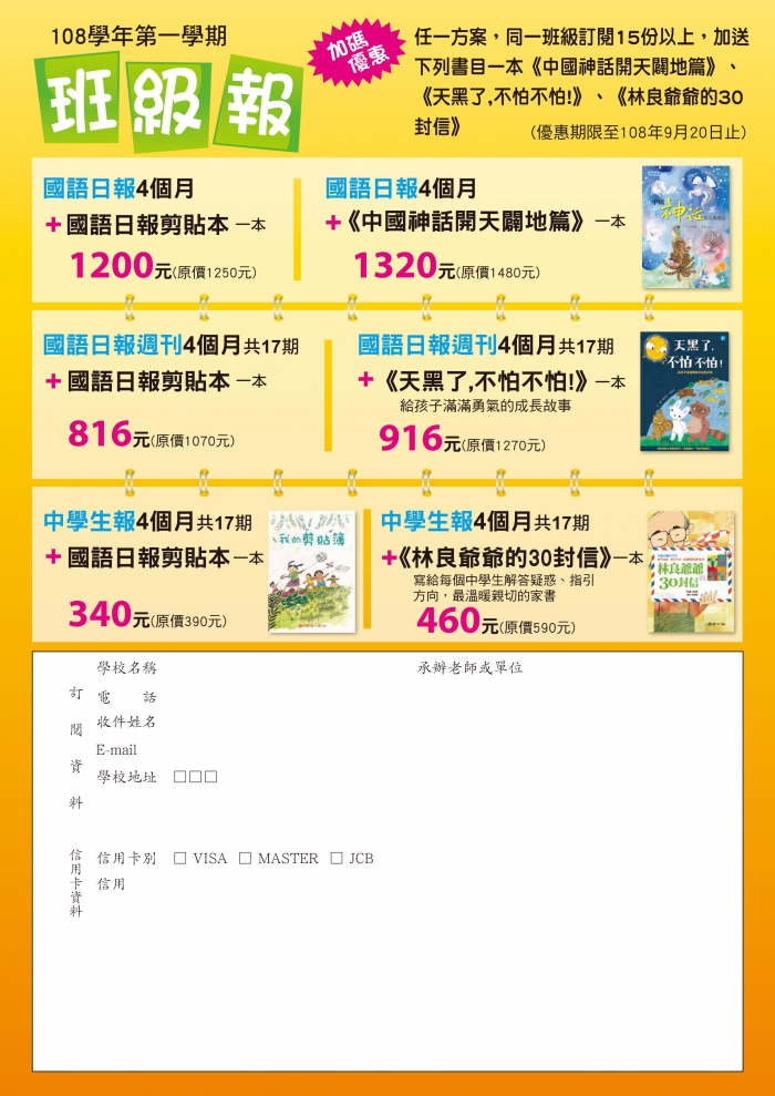20190828033241Rq5l