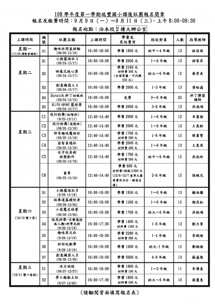 201909030258520HJf
