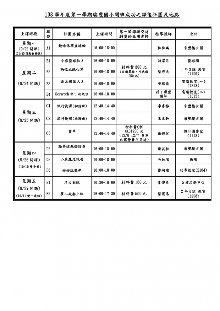 201909120256000UWd