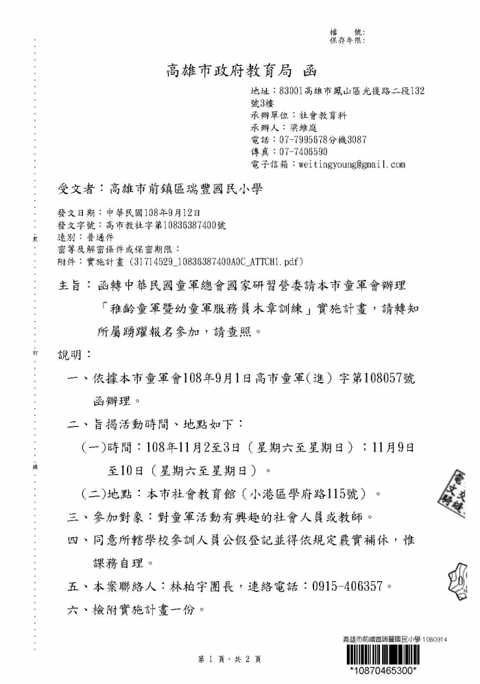 201909180249281wa9