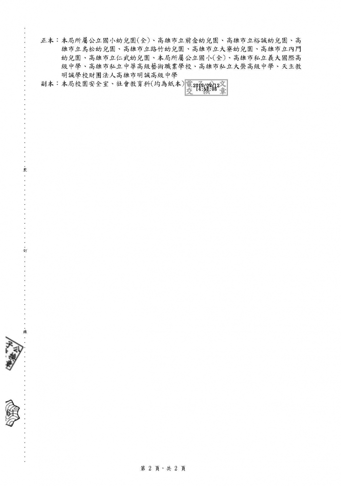 20190918024928YgLf