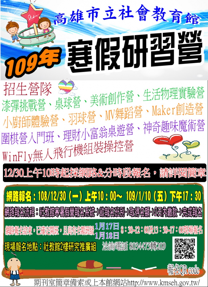 20191230022749AsaM