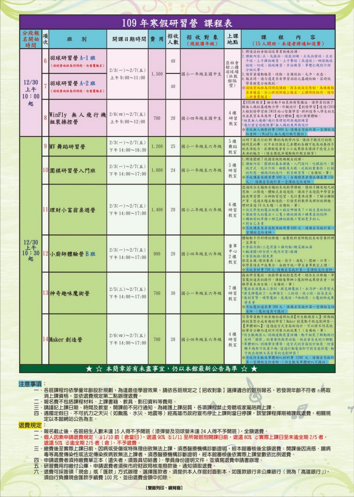 20191230022822jf1A
