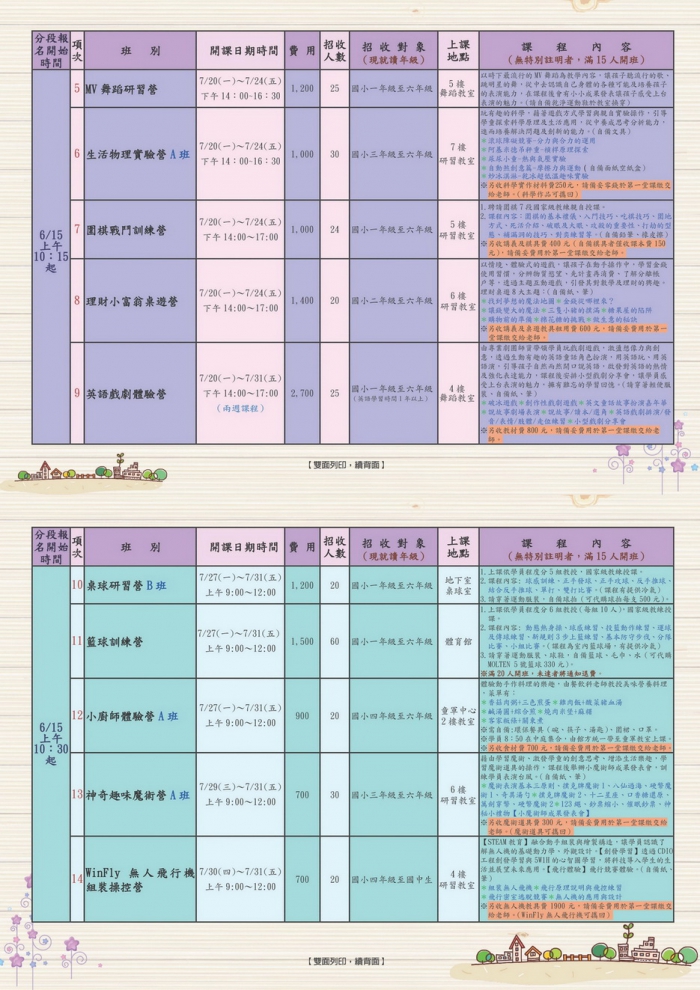 20200528095249LiAK