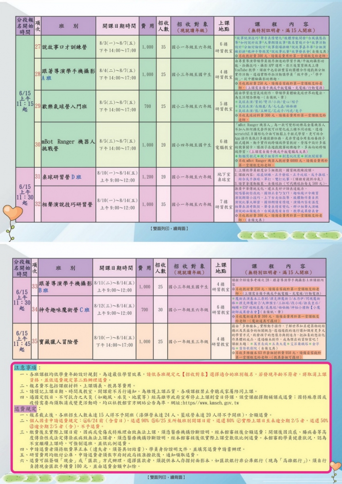 20200528095330Ibm8