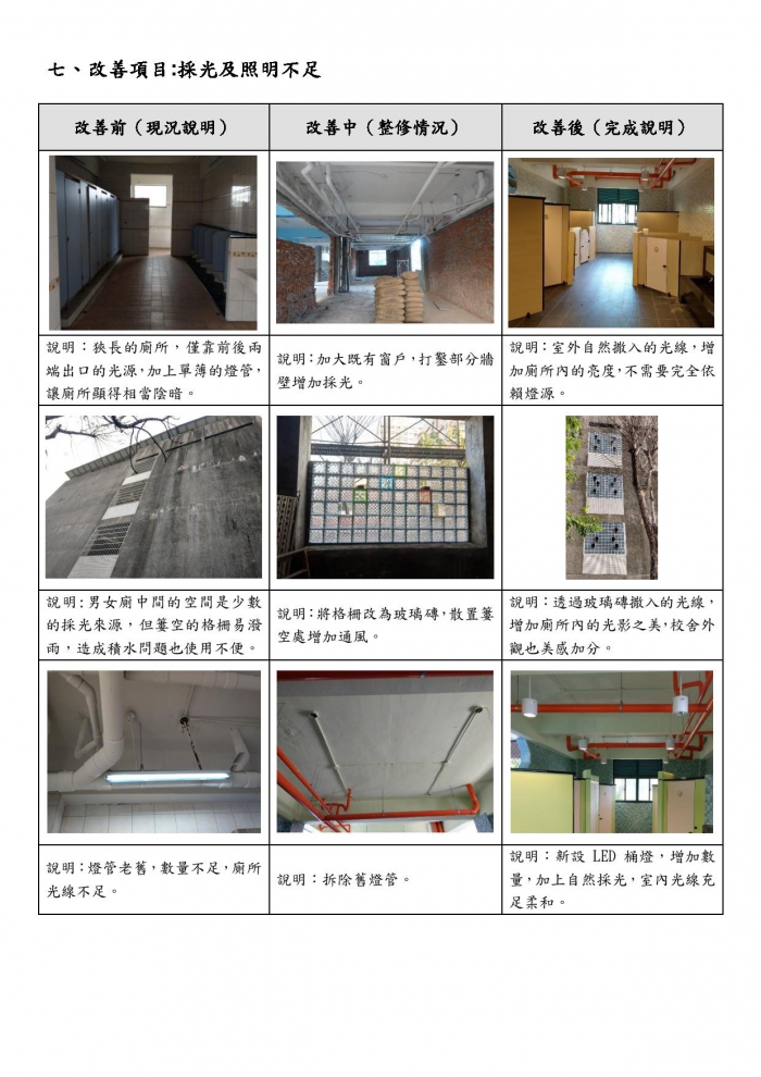 20200910071552kIih