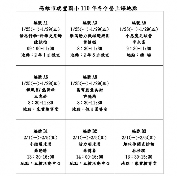 20210118074117802a