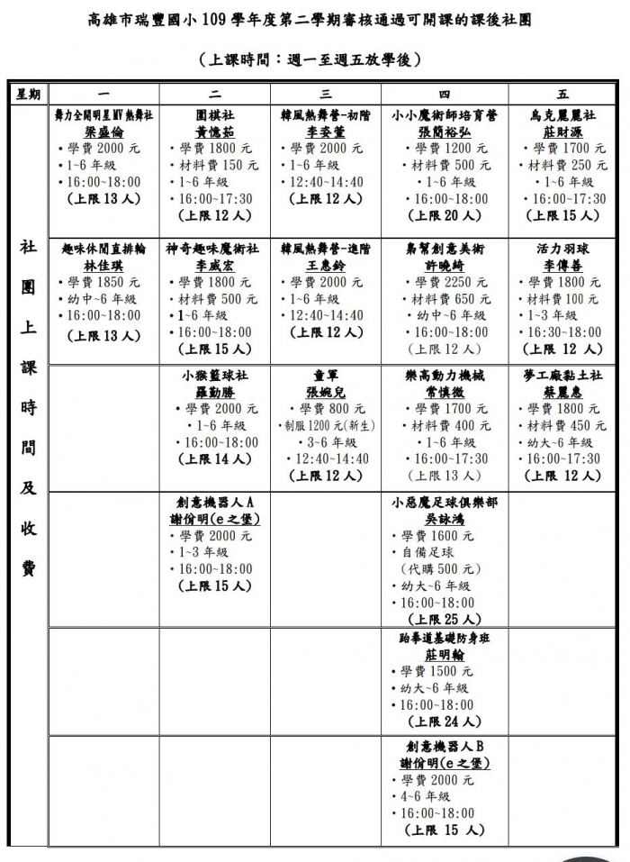 20210118074324GkxD