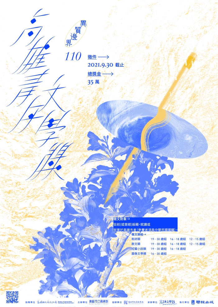 20210615001905xyL4