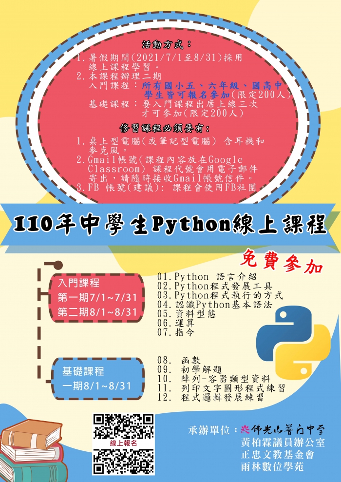 20210615002704F566