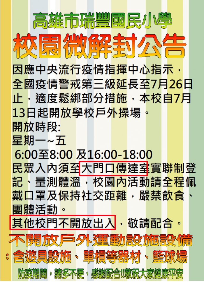20210712034240ePWT