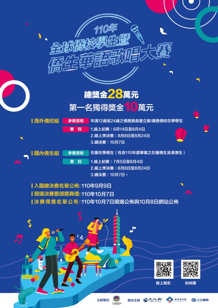 20210715191842Y5NT