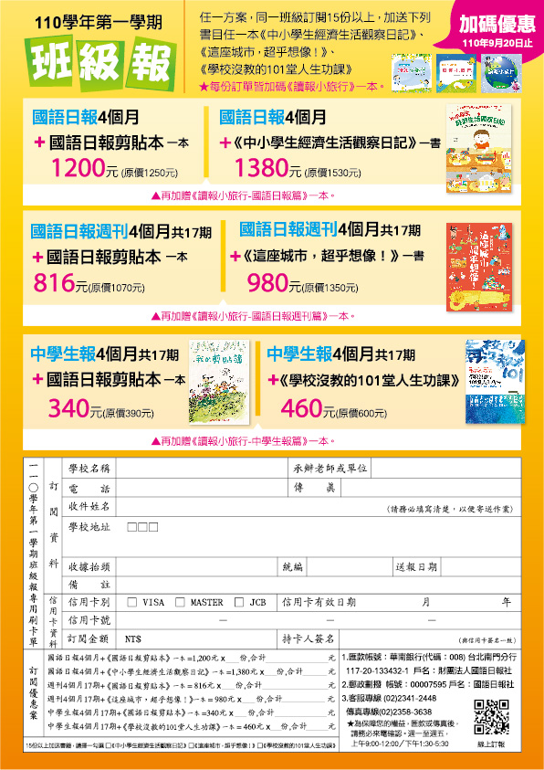 20210903002613VX16