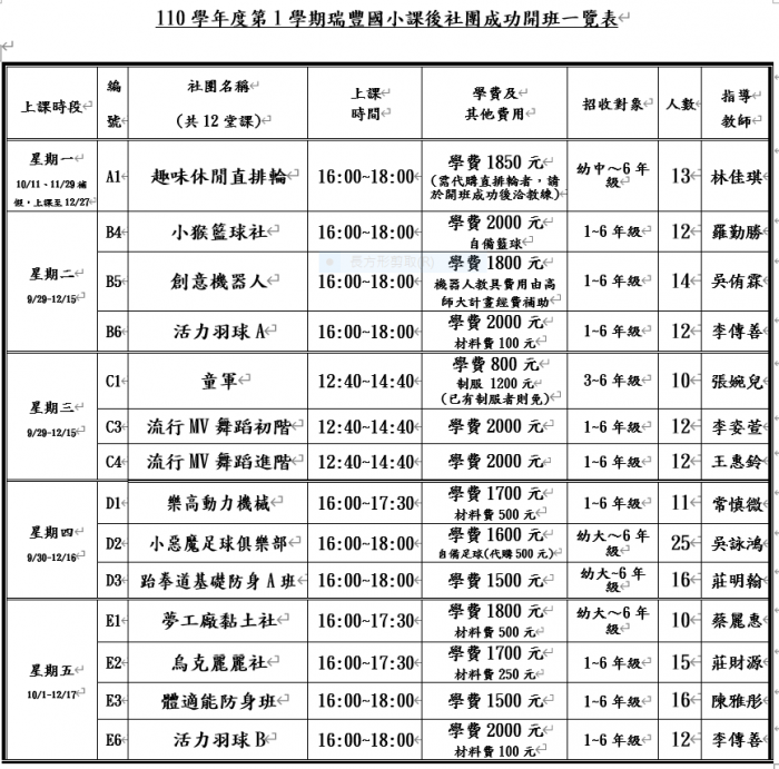 20210915013439R3tG