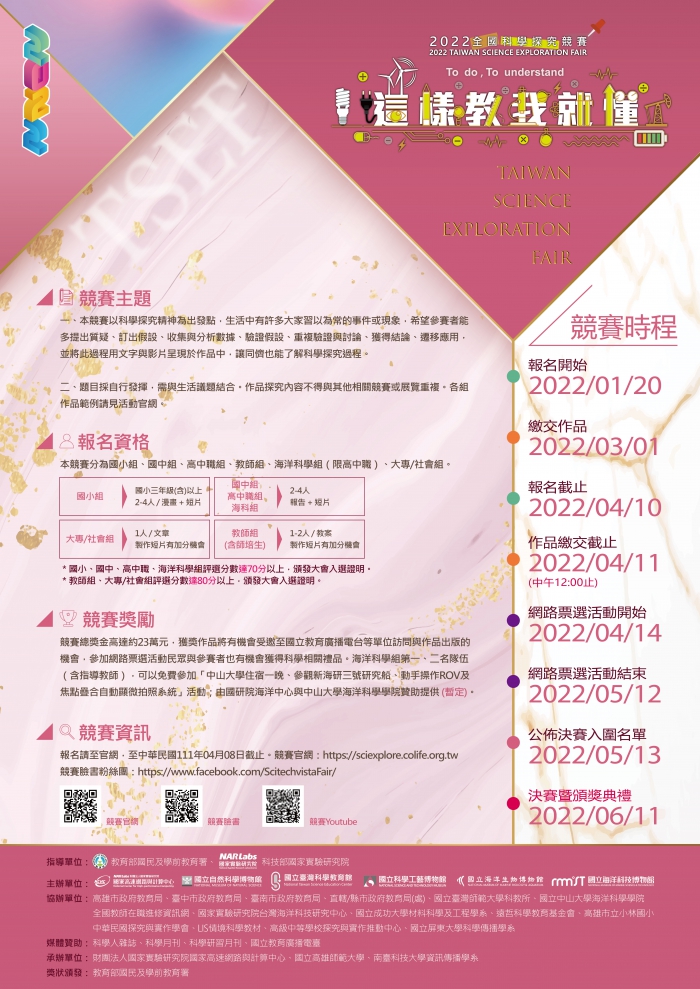 20220315081924A193