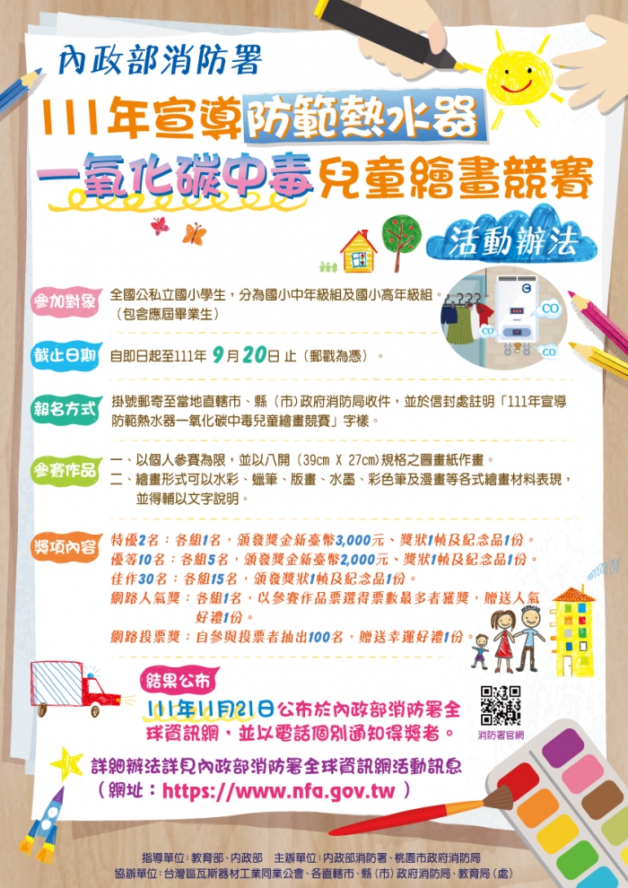 20220629081923YV45