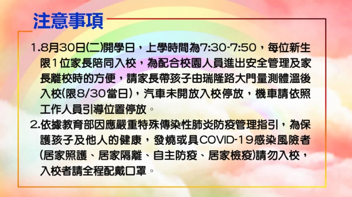 20220823075222wjrQ