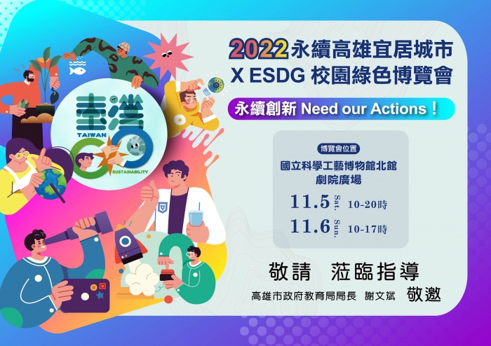 LINK2 20221031090533SIMg